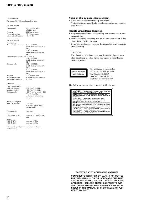 Сервисная инструкция Sony HCD-XG80, HCD-XG700