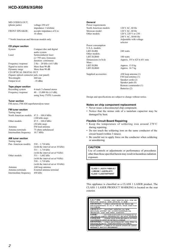 Сервисная инструкция Sony HCD-XGR6, HCD-XGR60 (LBT-XGR6, LBT-XGR60)