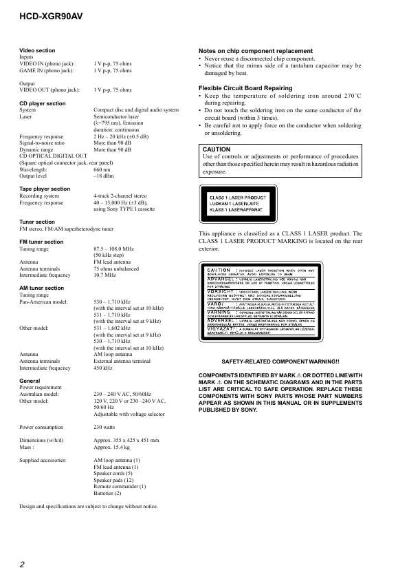 Сервисная инструкция Sony HCD-XGR90AV (LBT-XGR90AV)