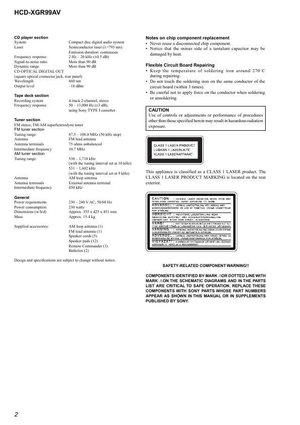 Сервисная инструкция Sony HCD-XGR99AV