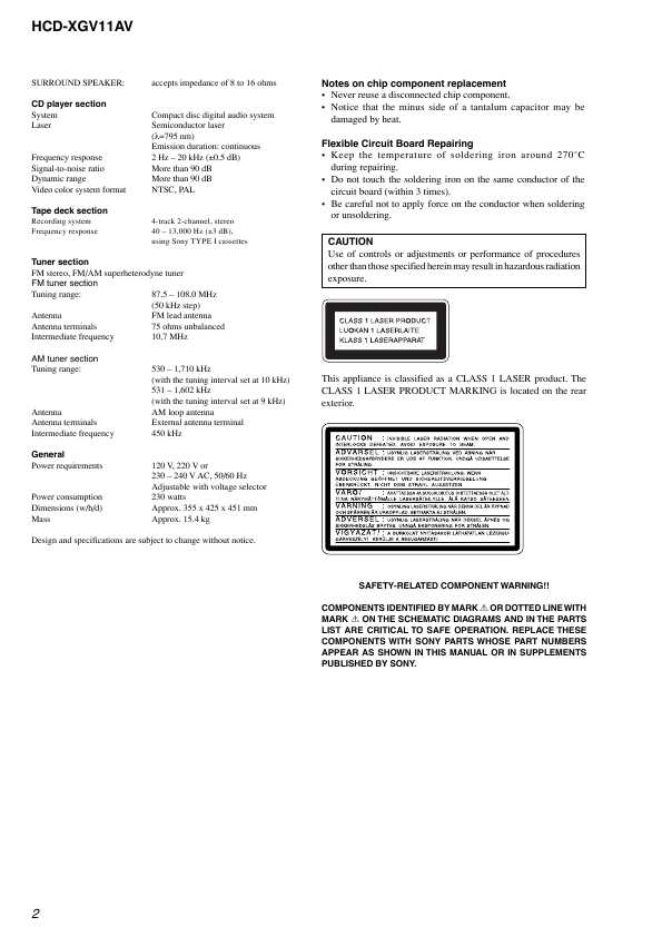 Сервисная инструкция Sony HCD-XGV11AV