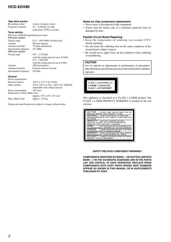 Сервисная инструкция Sony HCD-XGV80