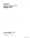 Сервисная инструкция SONY HDC-P1, MM, 1st-edition