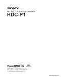 Сервисная инструкция SONY HDC-P1, MM, 1st-edition, REV.1