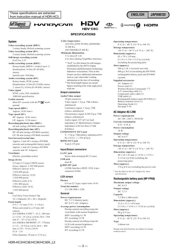 Сервисная инструкция Sony HDR-HC3, HDR-HC3E, HDR-HC3K, HDR-HC3EK, Level 2