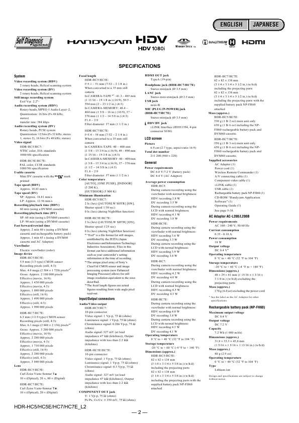 Сервисная инструкция Sony HDR-HC5, HDR-HC5E, HDR-HC7, HDR-HC7E, LVL2
