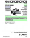 Сервисная инструкция Sony HDR-HC5, HDR-HC5E, HDR-HC7, HDR-HC7E, Level 3