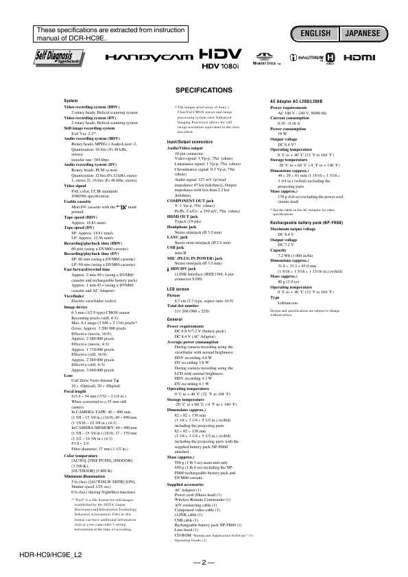 Сервисная инструкция Sony HDR-HC9, HDR-HC9E, level 2