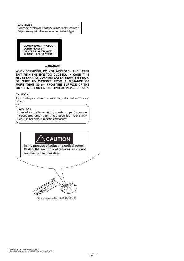 Сервисная инструкция Sony HDR-UX9E, HDR-UX10E, HDR-UX19E, HDR-UX20E, ADJ