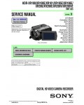 Сервисная инструкция Sony HDR-XR100, HDR-XR200, Level 3