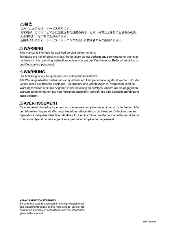 Сервисная инструкция Sony HDW-F900, HDW-F900H MM PART.1 SERIAL-12001