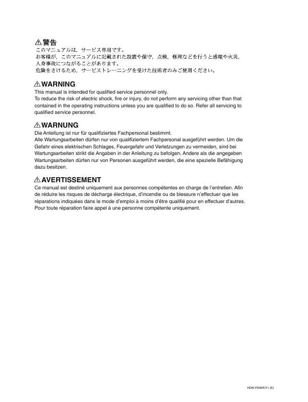 Сервисная инструкция Sony HDW-F900R VOL.1