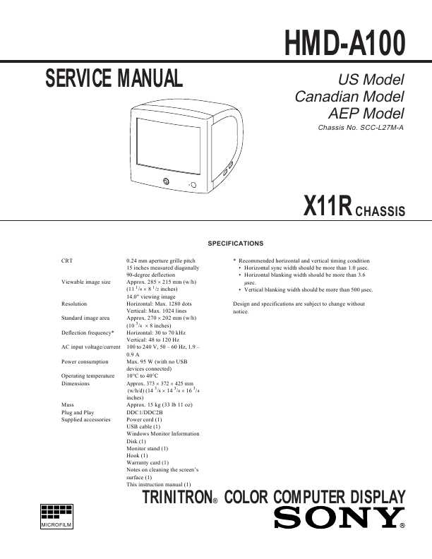 Сервисная инструкция Sony HMD-A100