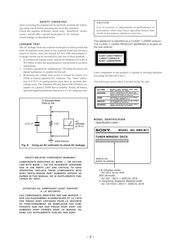 Сервисная инструкция Sony HMD-M11