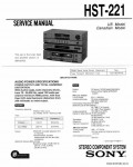 Сервисная инструкция SONY HST-221
