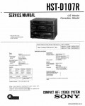 Сервисная инструкция SONY HST-D107R
