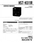 Сервисная инструкция Sony HST-H311R