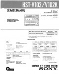 Сервисная инструкция Sony HST-V102, HST-V102K