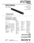 Сервисная инструкция SONY HT-CT260H