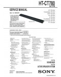 Сервисная инструкция SONY HT-CT780 V1.2