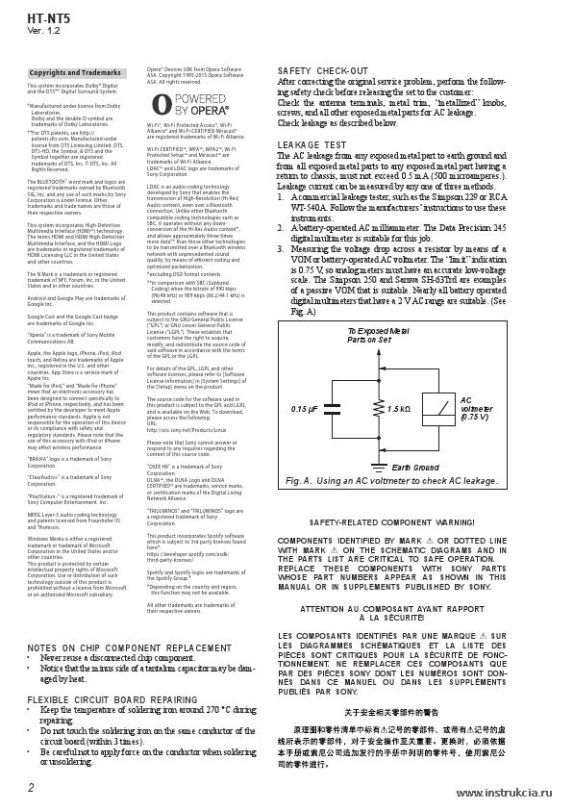 Сервисная инструкция SONY HT-NT5 V1.2