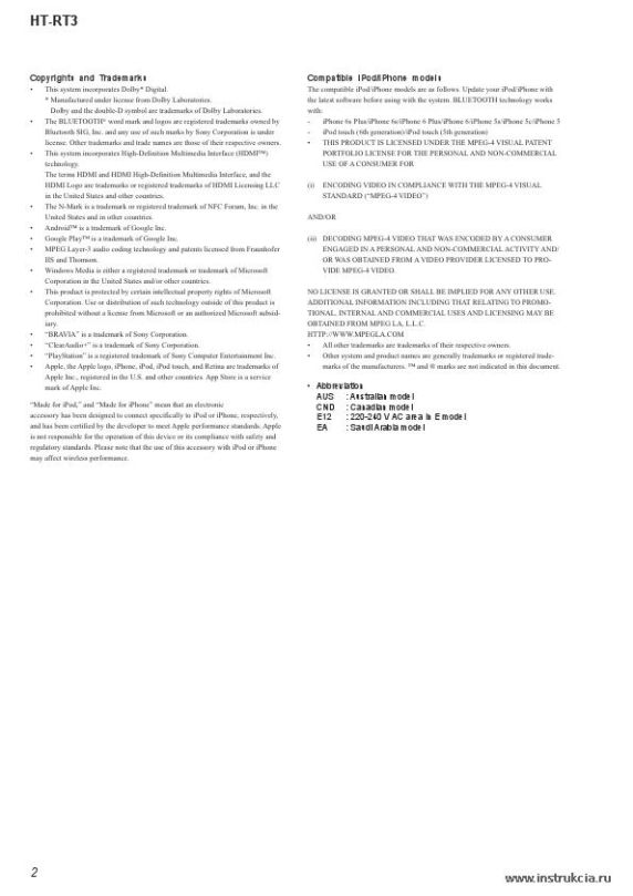 Сервисная инструкция SONY HT-RT3