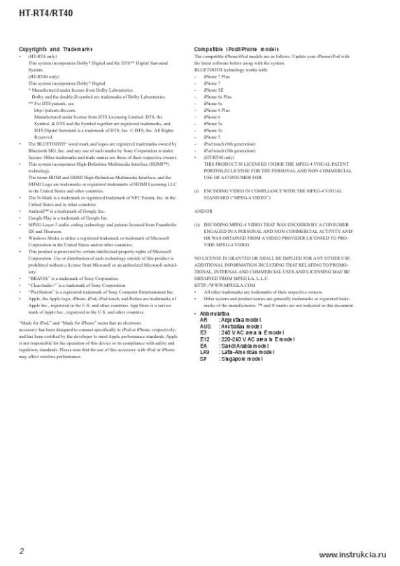 Сервисная инструкция SONY HT-RT4, RT40