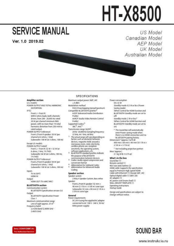 Сервисная инструкция SONY HT-X8500