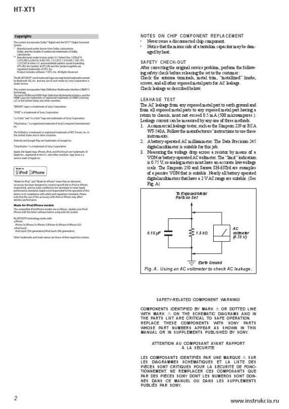 Сервисная инструкция SONY HT-XT1