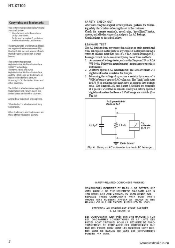 Сервисная инструкция SONY HT-XT100 V1.1