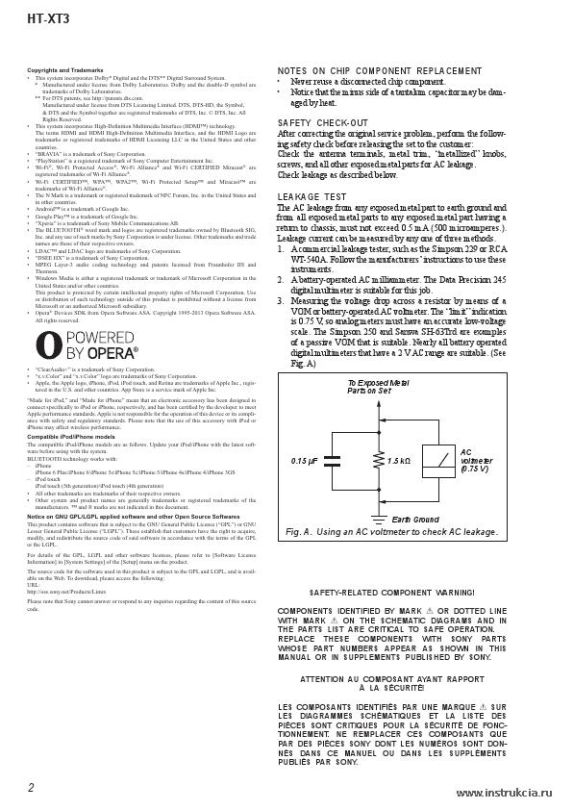 Сервисная инструкция SONY HT-XT3 V1.1