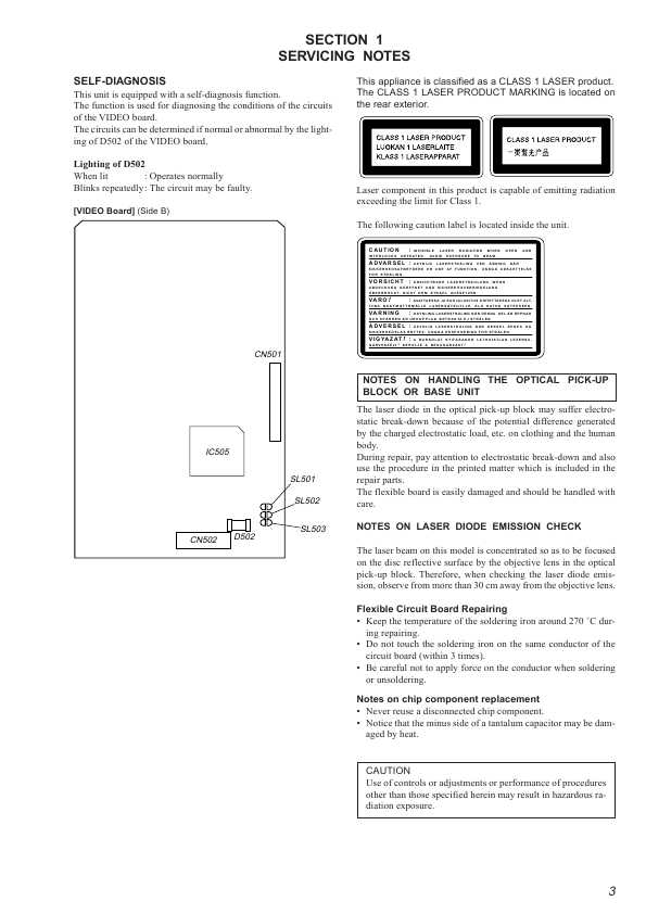 Сервисная инструкция Sony HTC-NX300