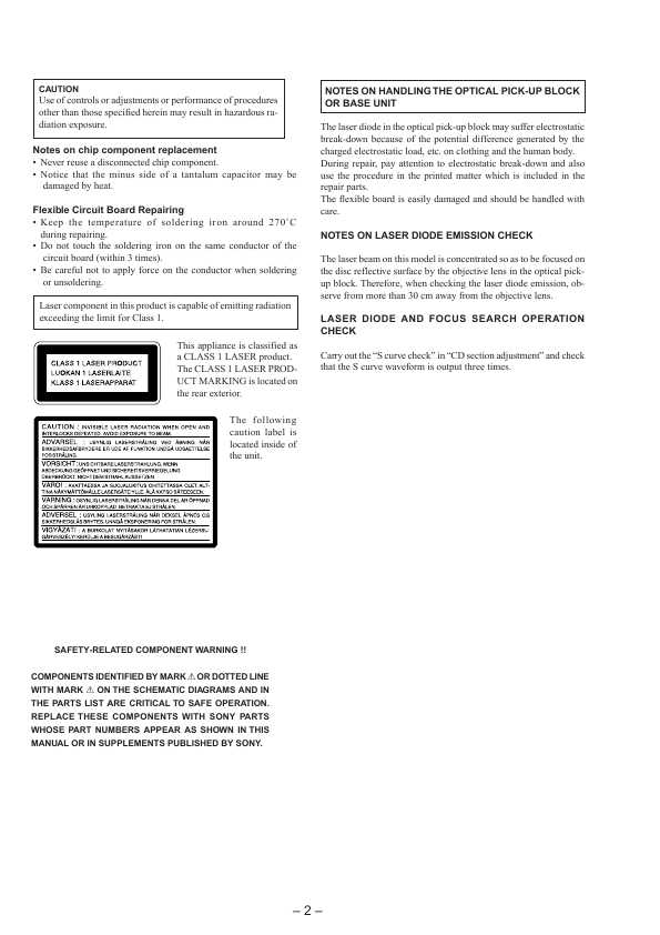Сервисная инструкция Sony HTC-W555 (MHC-W555, MHC-W777)