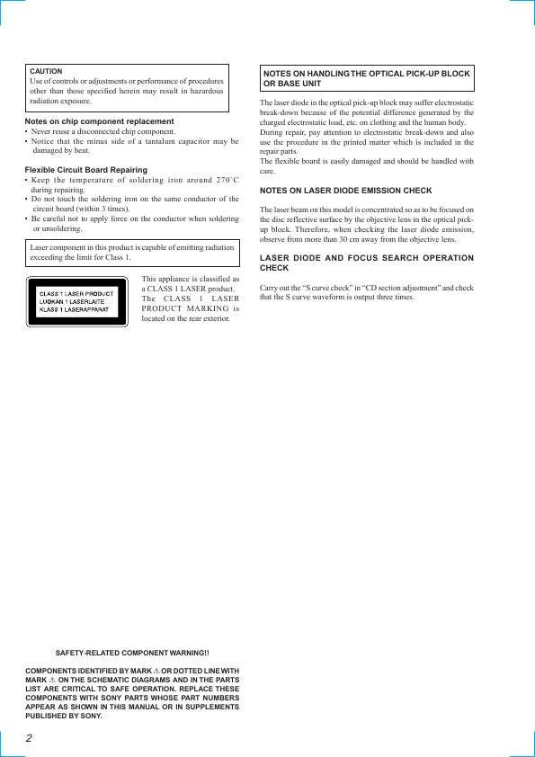 Сервисная инструкция Sony HTC-WX5 (MHX-WX5, MHC-WX7)