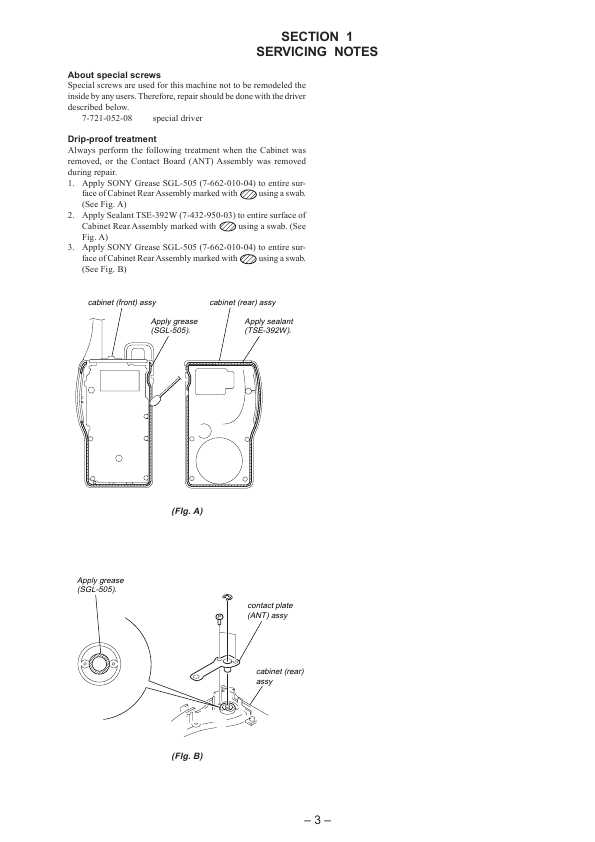 Сервисная инструкция Sony ICB-U655