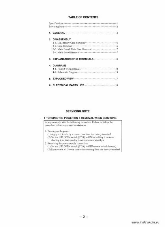 Сервисная инструкция SONY ICD-50