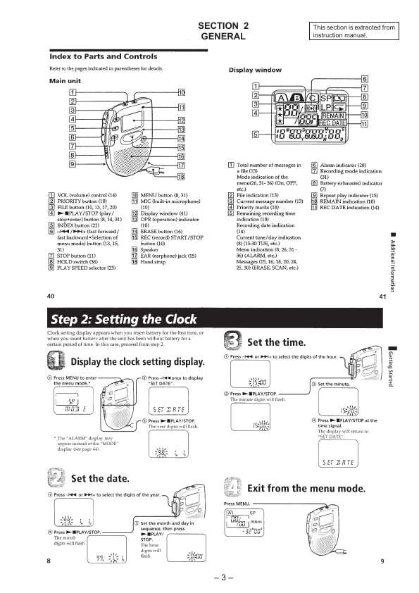 Сервисная инструкция Sony ICD-55