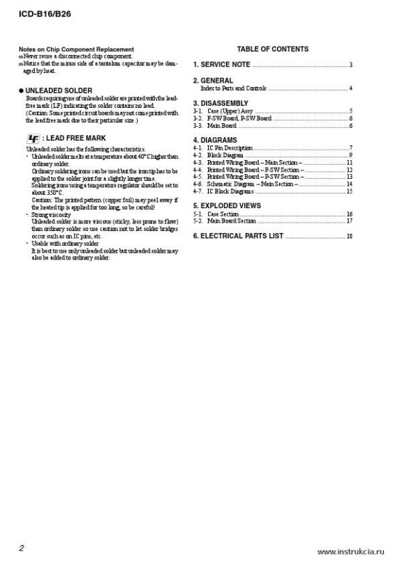 Сервисная инструкция SONY ICD-B26