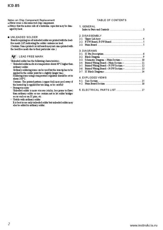 Сервисная инструкция SONY ICD-B5