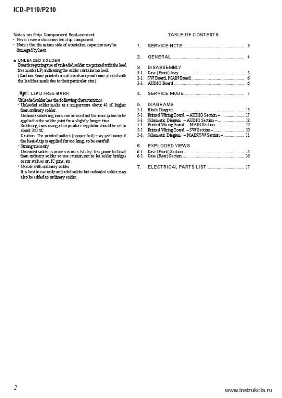 Сервисная инструкция SONY ICD-P110, P210