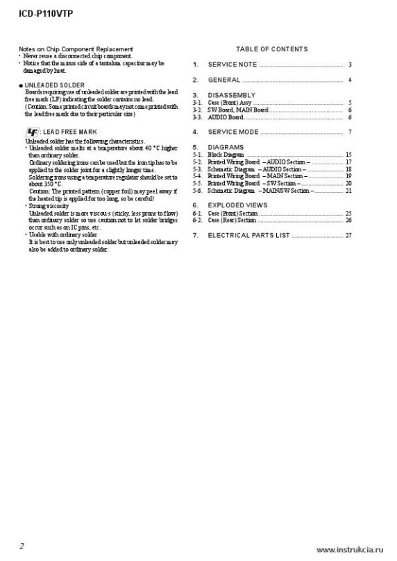 Сервисная инструкция SONY ICD-P110VTP