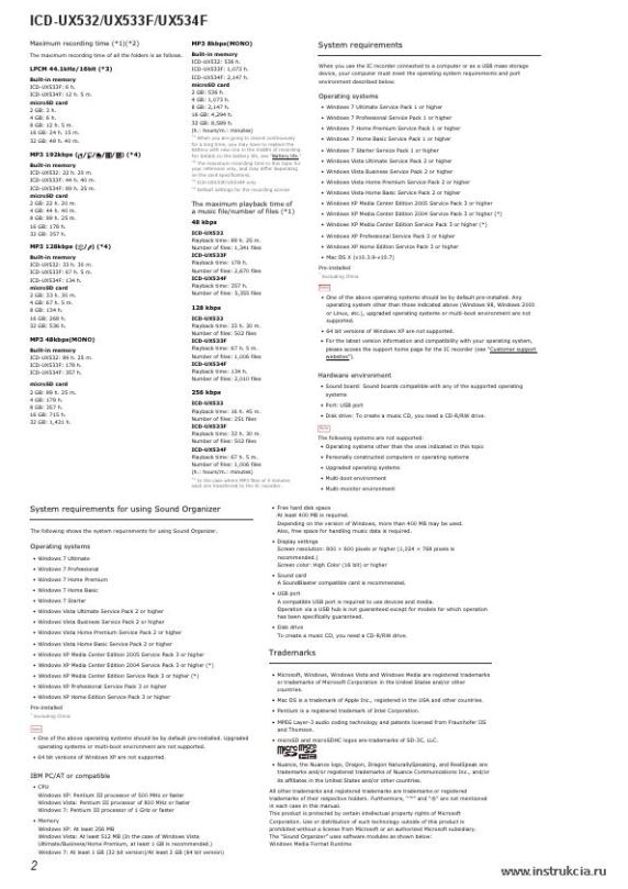 Сервисная инструкция SONY ICD-UX532, UX533F, UX534F