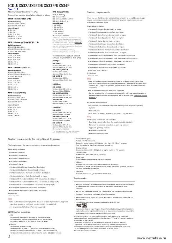 Сервисная инструкция SONY ICD-UX532, UX533F, UX534F V1.1