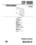 Сервисная инструкция Sony ICF-9500