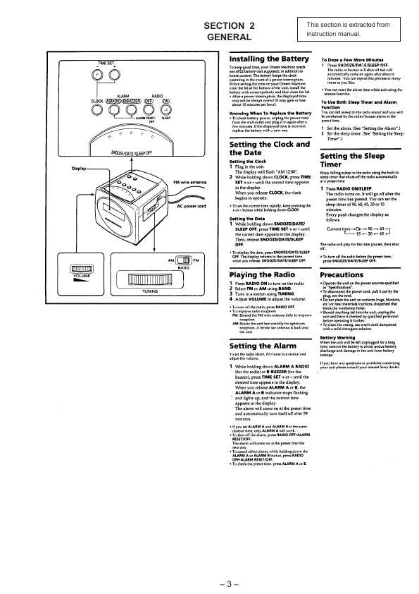 Сервисная инструкция Sony ICF-C160