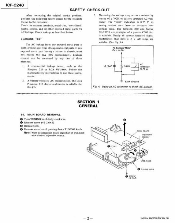 Сервисная инструкция SONY ICF-C240