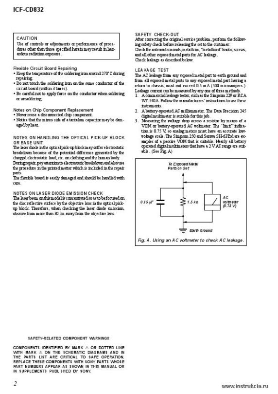 Сервисная инструкция SONY ICF-CD832