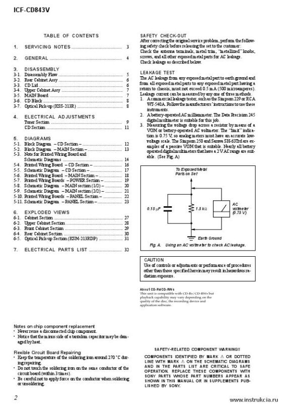 Сервисная инструкция SONY ICF-CD843