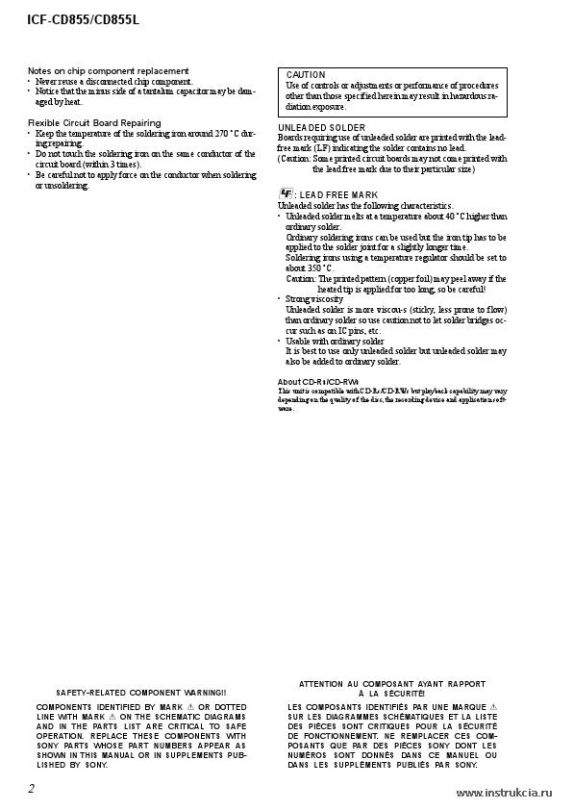 Сервисная инструкция SONY ICF-CD855L