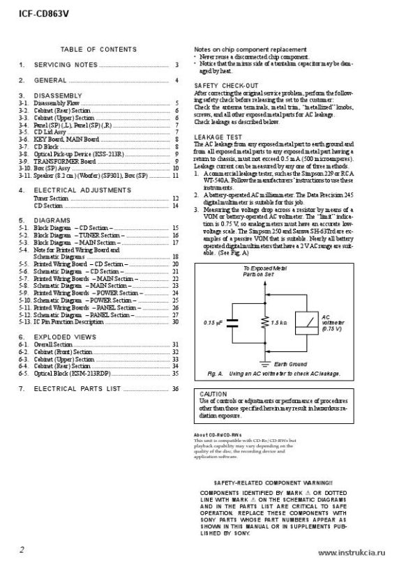 Сервисная инструкция SONY ICF-CD863V